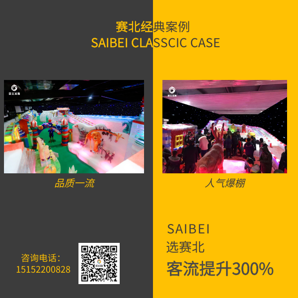 河南冰雕節(jié)制作公司.png