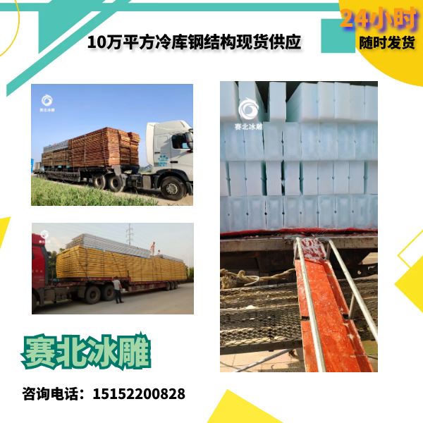 濟南冰雕節制作公司.jpg