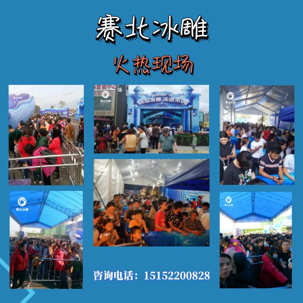 壽光冰雕節(jié)多少錢.jpg