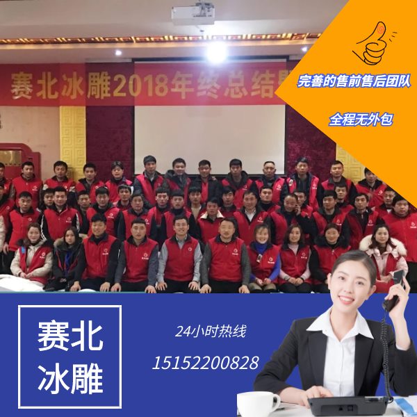 集寧冰雕節價格.jpg