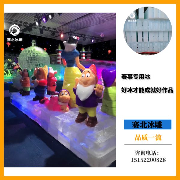 冰雕展價格.jpg