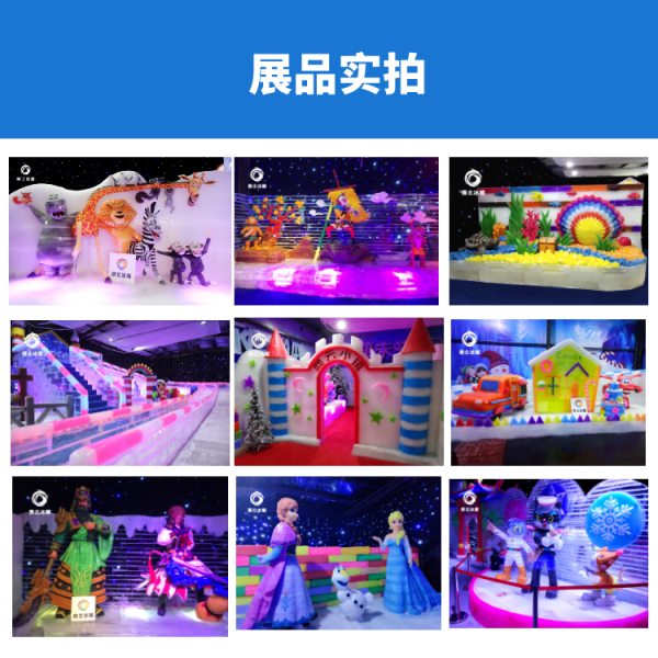 冰雕節制作廠家價位.jpg