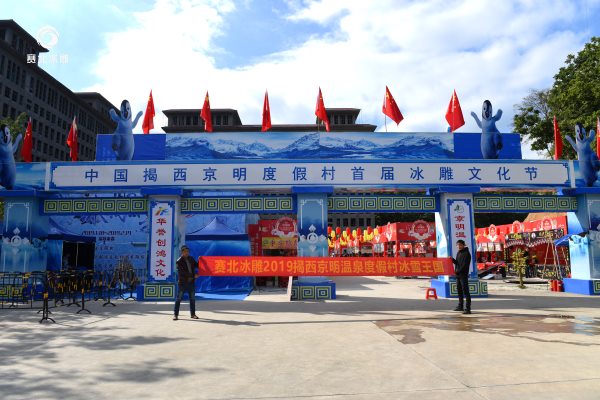 冰雕展覽.jpg