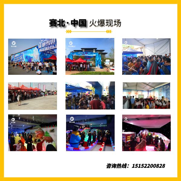冰雕廠家