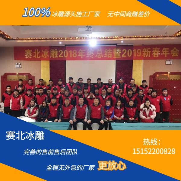 湖北冰雕展租賃公司
