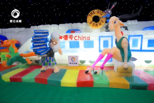 冰雕制作