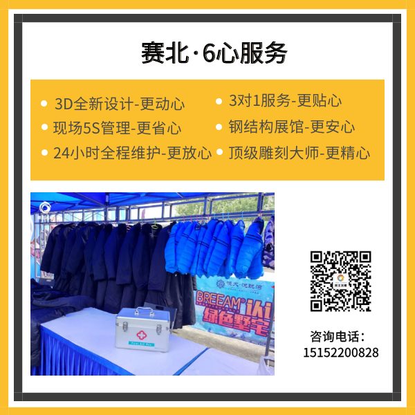優質的冰雕展制作