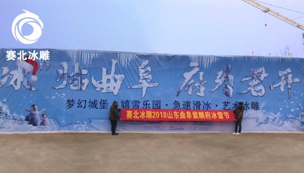冰雕