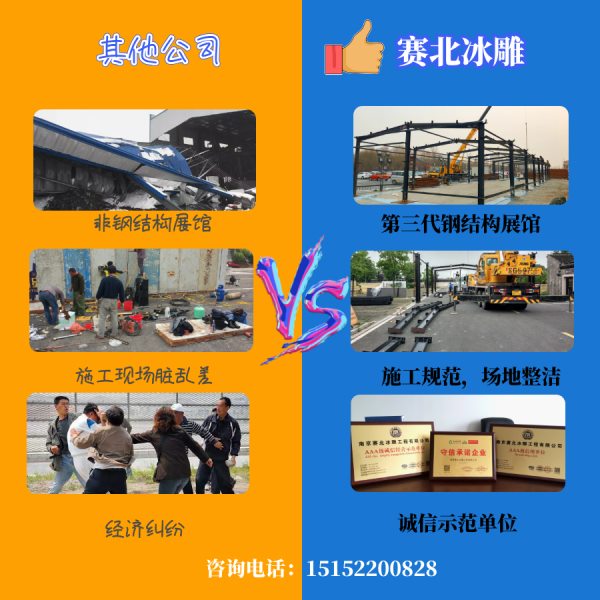 廣州冰雕制作