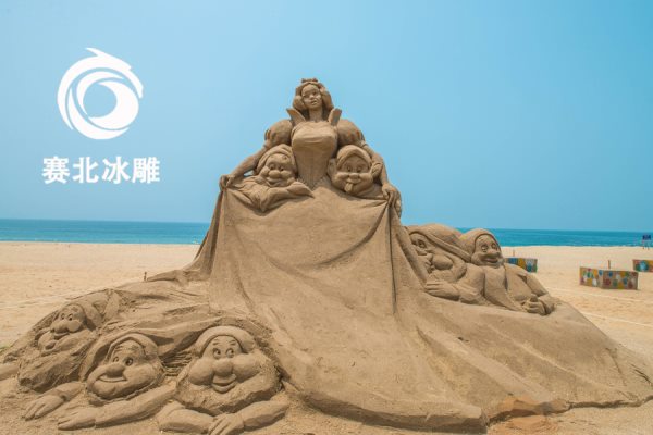 沙雕節
