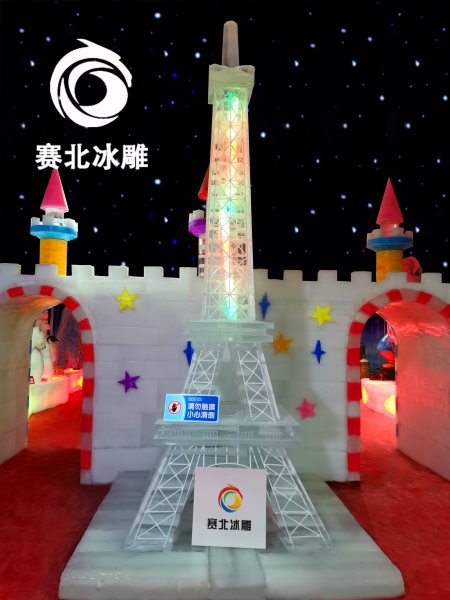 冰雕