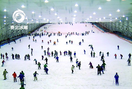吉林滑雪場