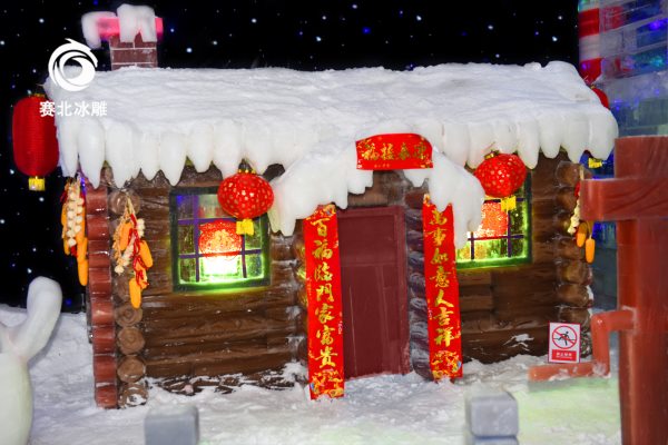 冰雕體驗(yàn)