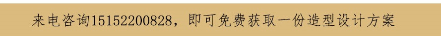 注酒冰雕制作