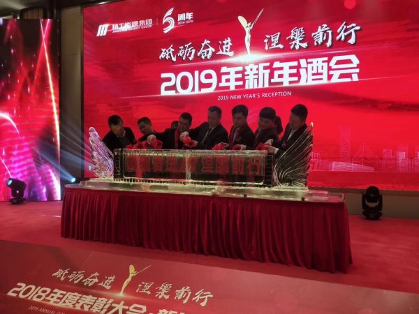 冰雕慶典
