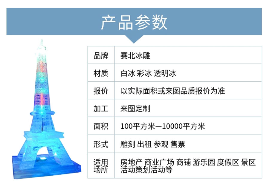20191009_稿定設計導出_279447_combine_1570611367_03.jpg