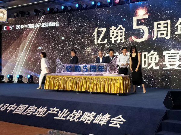 上海冰雕注酒啟動(dòng)儀式