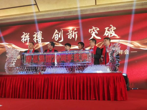 浙江慶典冰雕