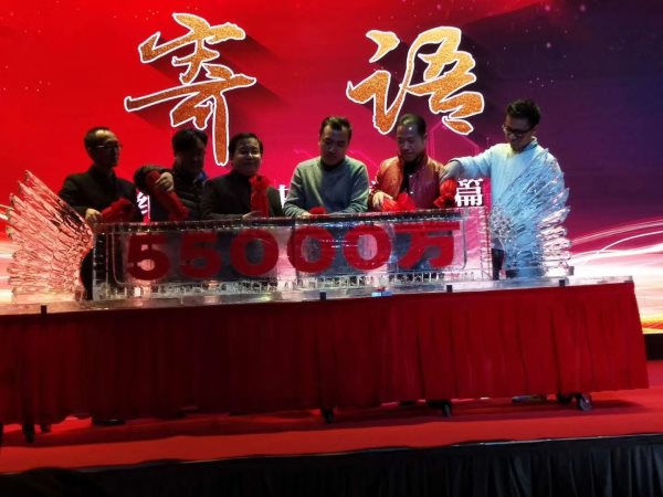 杭州慶典冰雕