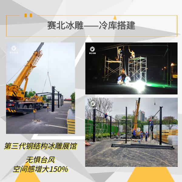 冰雕制作價格